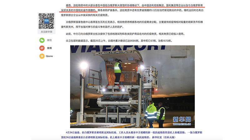 好博(中国)体育智能科技股份有限公司网站