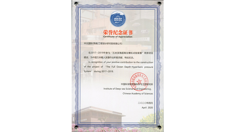 好博(中国)体育智能科技股份有限公司网站