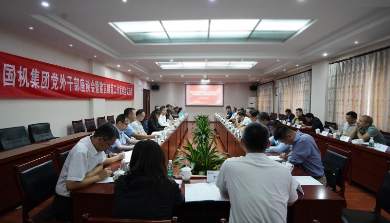 好博(中国)体育智能科技股份有限公司网站