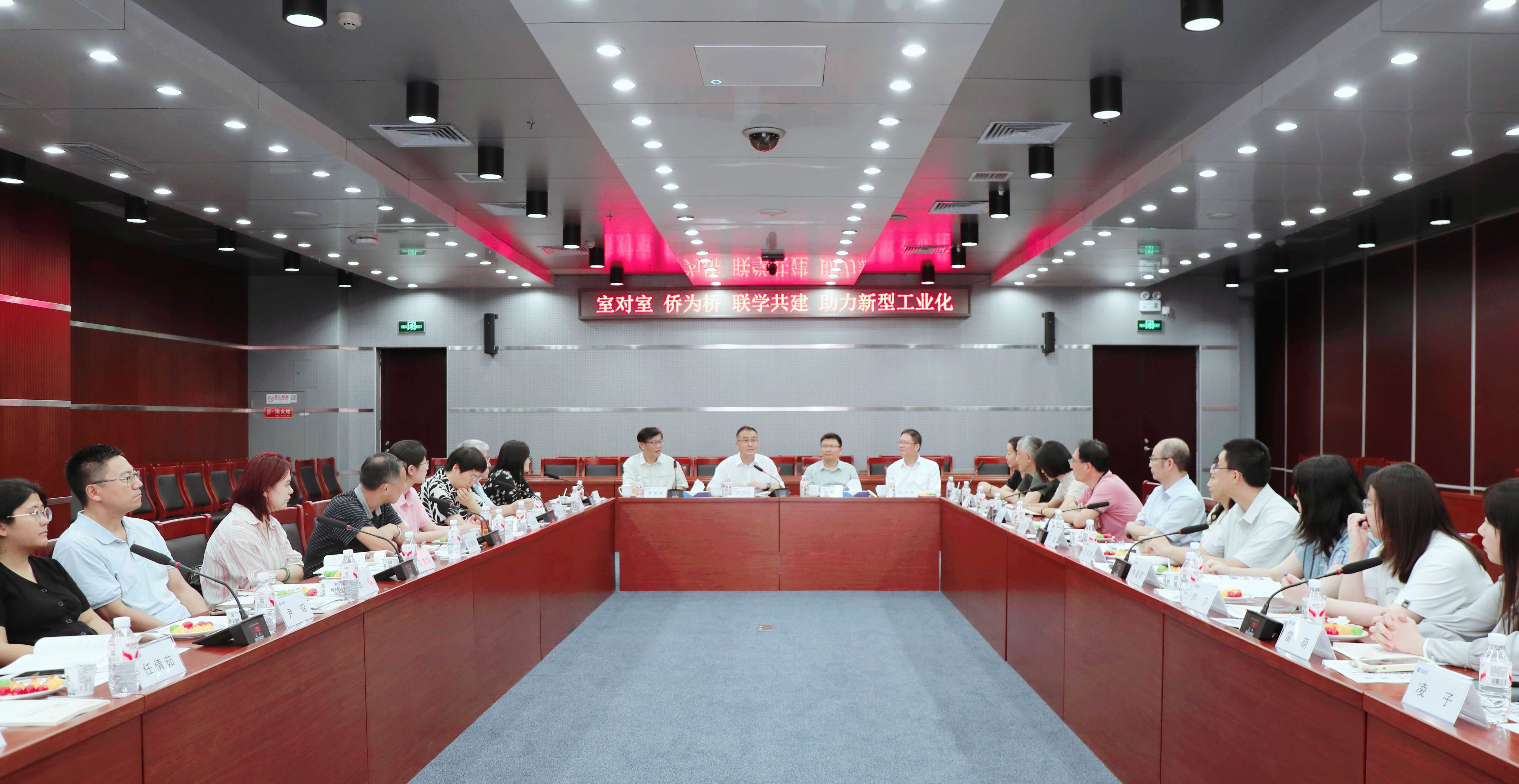 新闻图1.jpg 好博(中国)体育智能科技股份有限公司网站