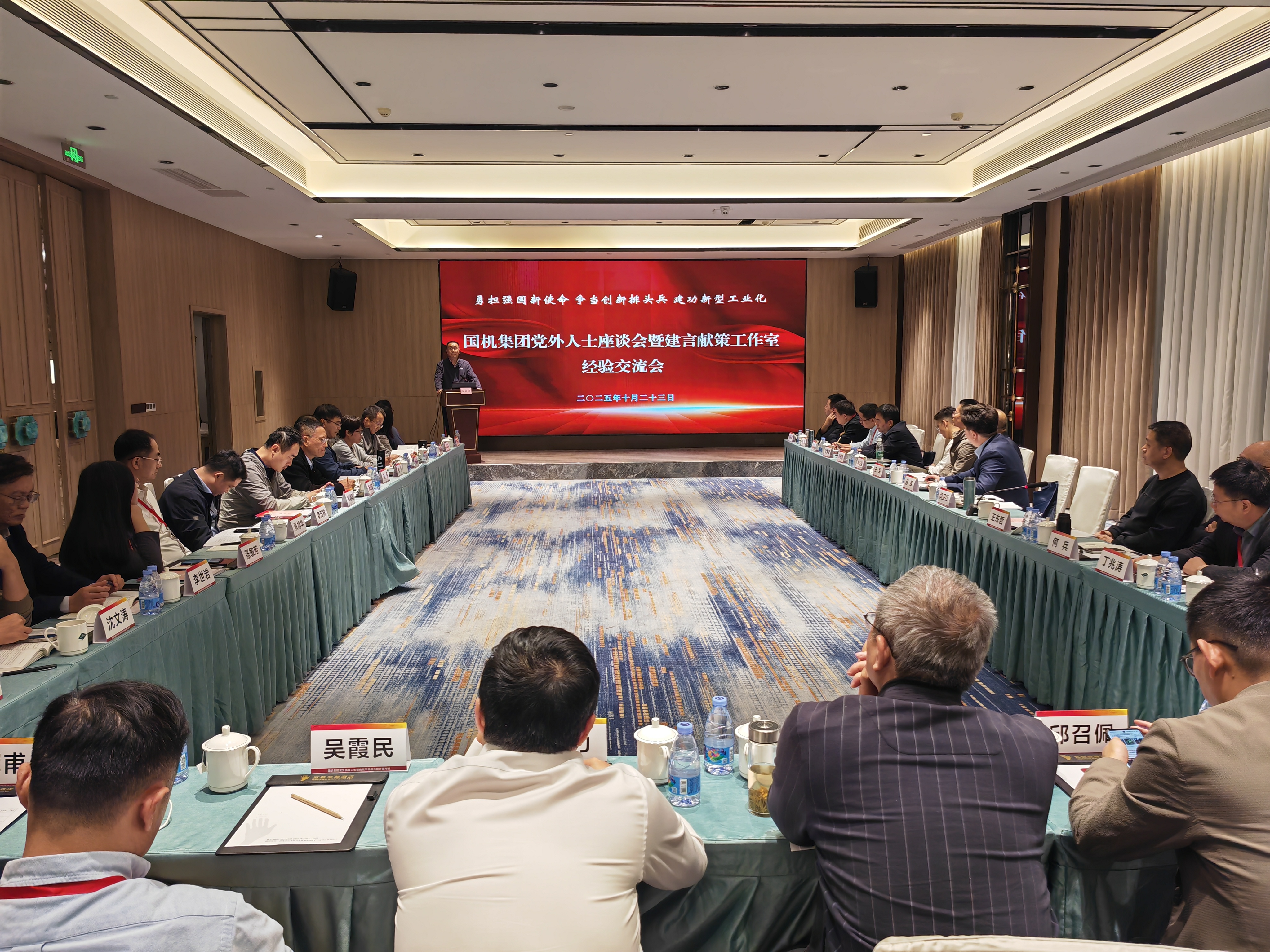 好博(中国)体育智能科技股份有限公司网站