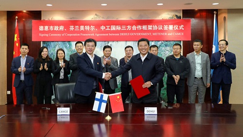 好博(中国)体育智能科技股份有限公司网站