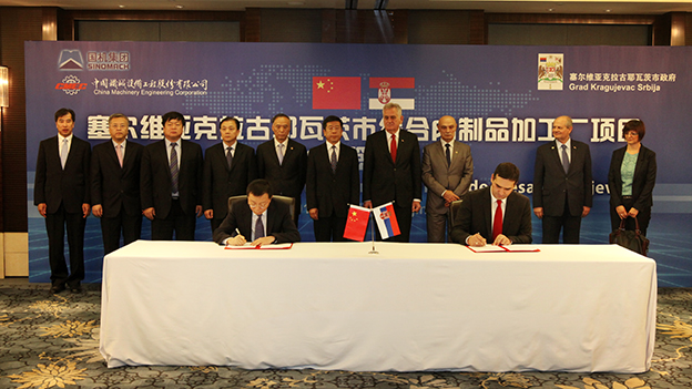 好博(中国)体育智能科技股份有限公司网站