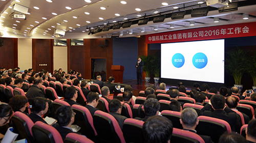 好博(中国)体育智能科技股份有限公司网站