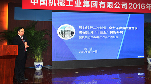 好博(中国)体育智能科技股份有限公司网站