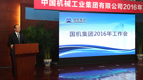 好博(中国)体育智能科技股份有限公司网站