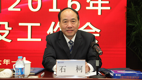 好博(中国)体育智能科技股份有限公司网站