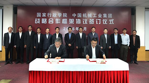 好博(中国)体育智能科技股份有限公司网站