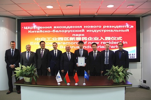 好博(中国)体育智能科技股份有限公司网站