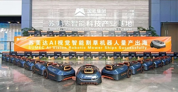 好博(中国)体育智能科技股份有限公司网站