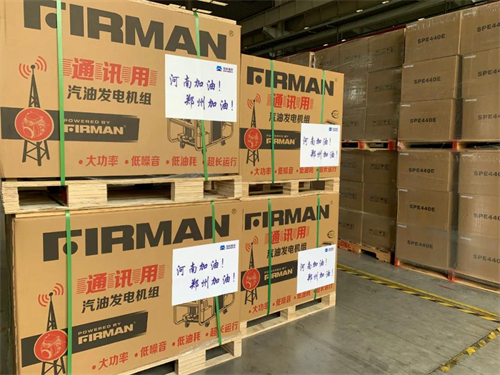 好博(中国)体育智能科技股份有限公司网站