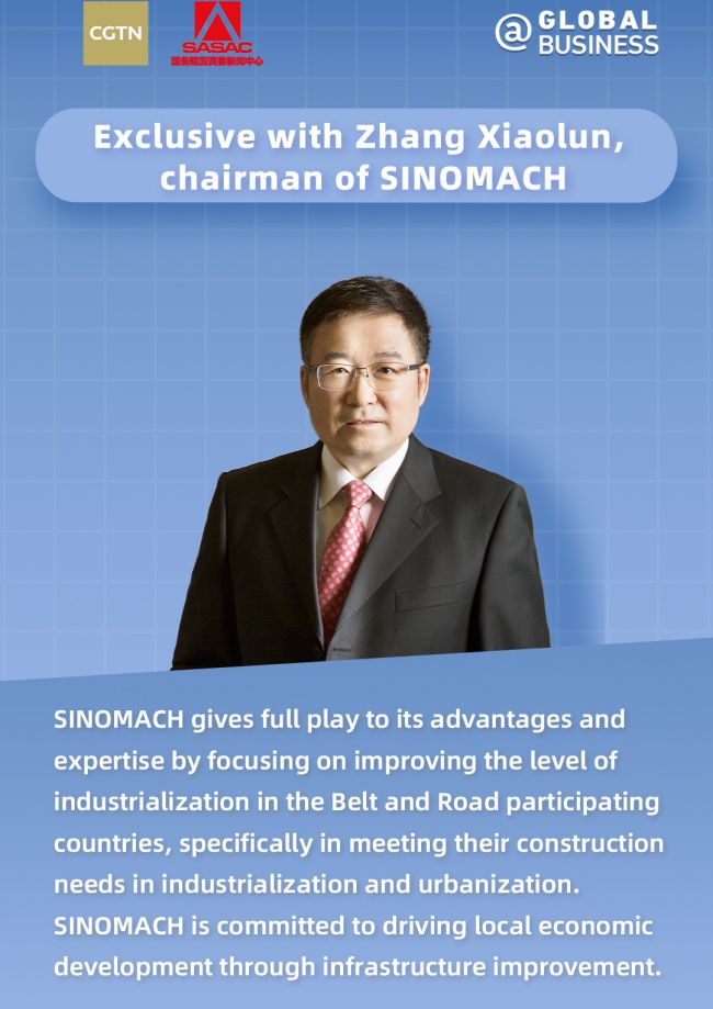 好博(中国)体育智能科技股份有限公司网站