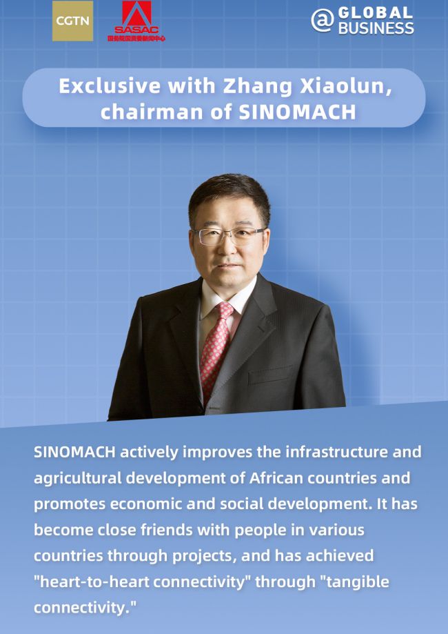 好博(中国)体育智能科技股份有限公司网站