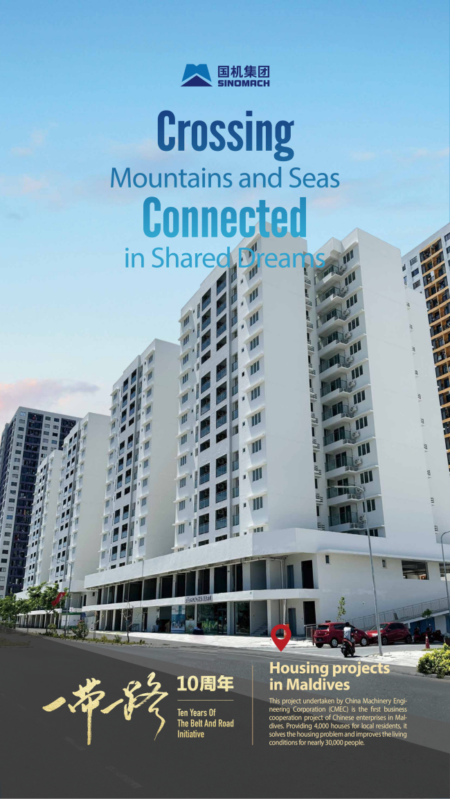 好博(中国)体育智能科技股份有限公司网站