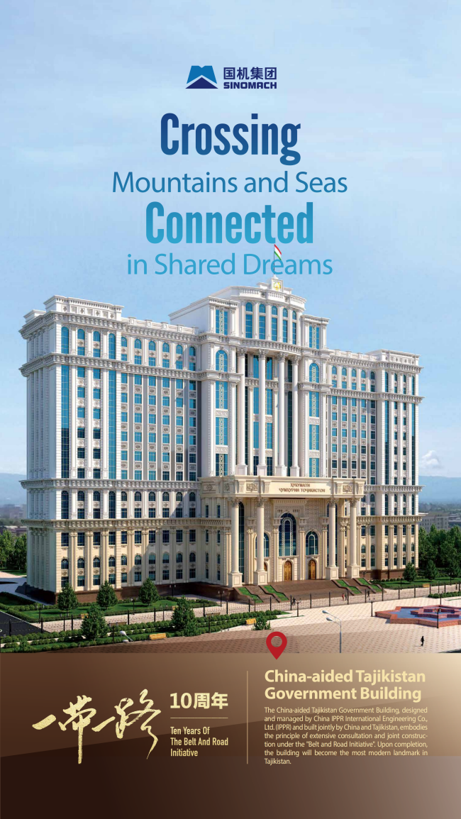 好博(中国)体育智能科技股份有限公司网站