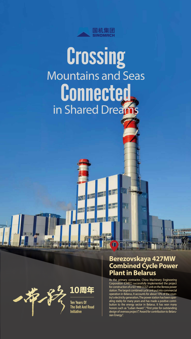 好博(中国)体育智能科技股份有限公司网站