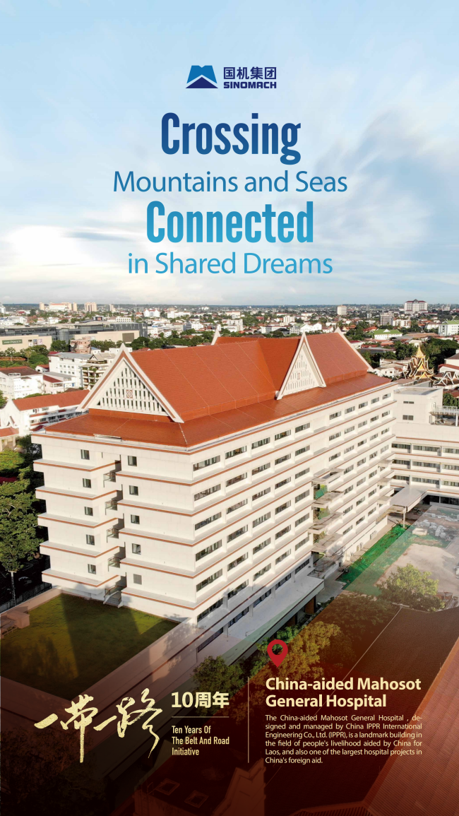 好博(中国)体育智能科技股份有限公司网站