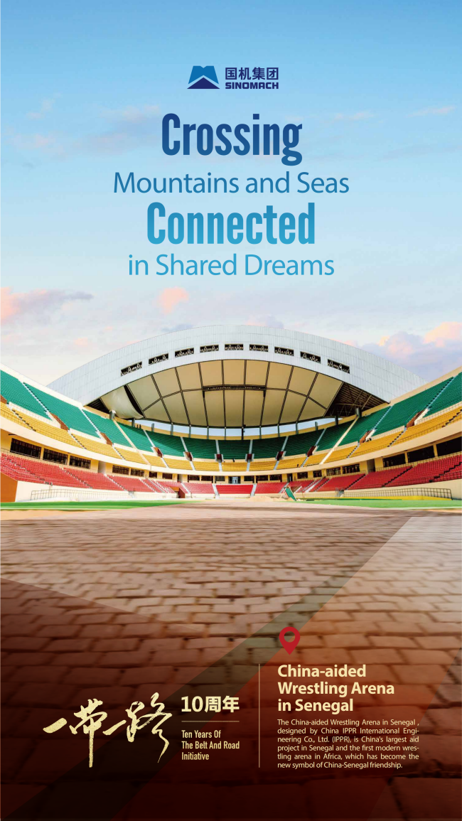 好博(中国)体育智能科技股份有限公司网站