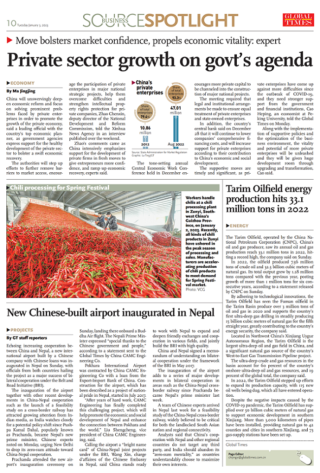 好博(中国)体育智能科技股份有限公司网站