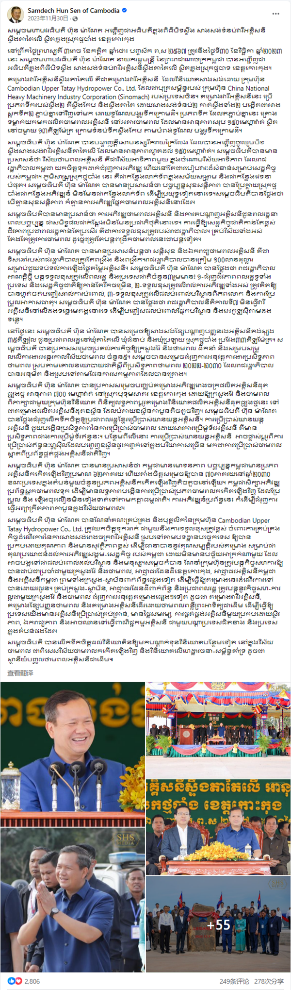 好博(中国)体育智能科技股份有限公司网站
