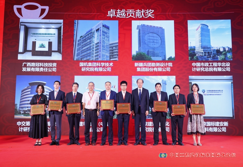 好博(中国)体育智能科技股份有限公司网站