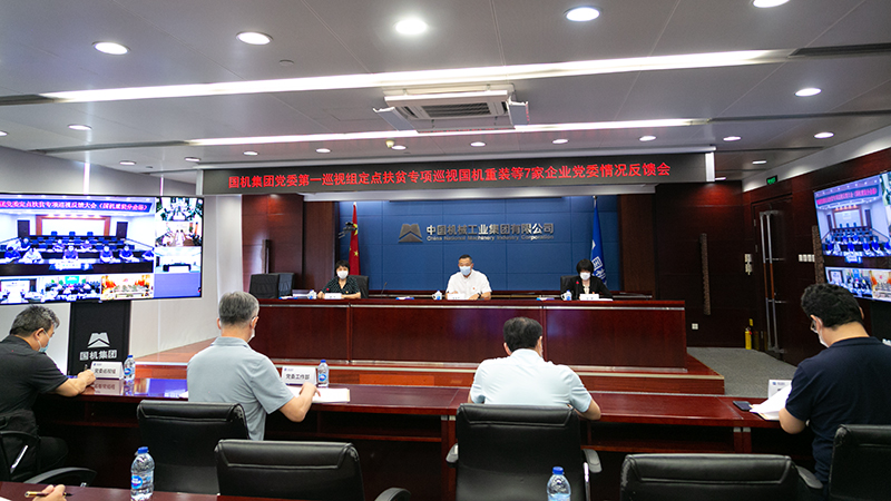 好博(中国)体育智能科技股份有限公司网站