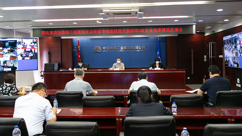 好博(中国)体育智能科技股份有限公司网站