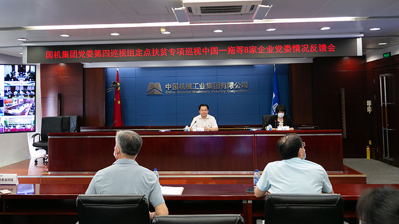 好博(中国)体育智能科技股份有限公司网站