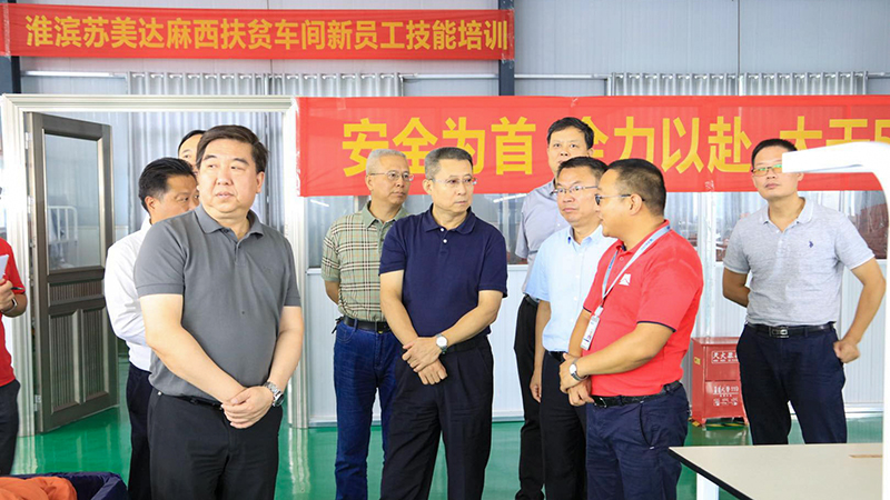 好博(中国)体育智能科技股份有限公司网站