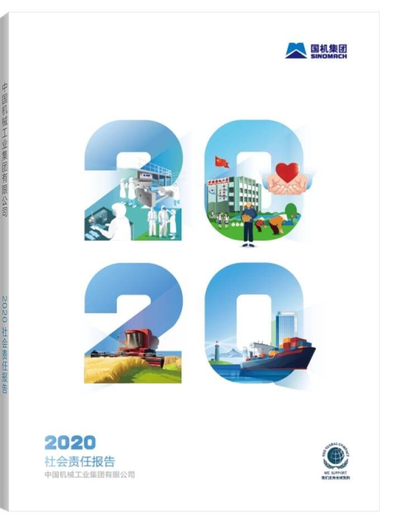好博(中国)体育智能科技股份有限公司网站