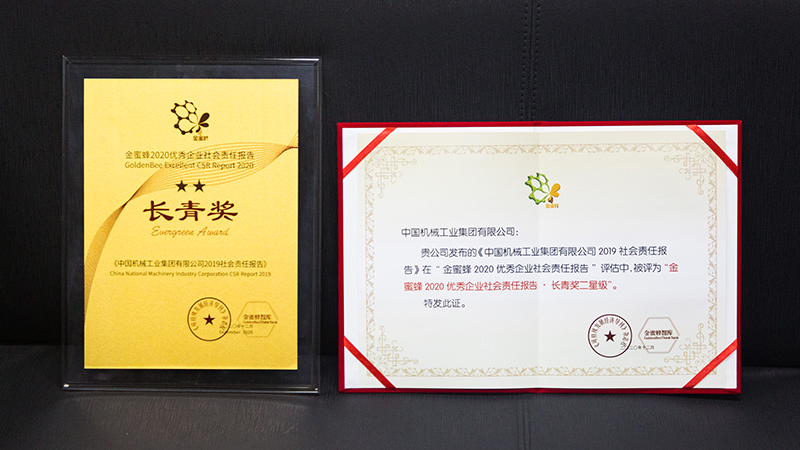 好博(中国)体育智能科技股份有限公司网站