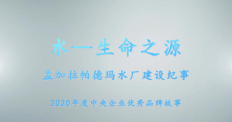 好博(中国)体育智能科技股份有限公司网站