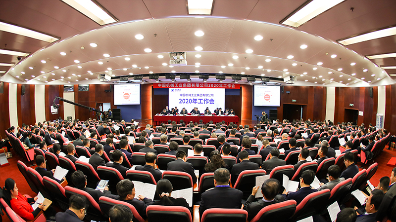 好博(中国)体育智能科技股份有限公司网站
