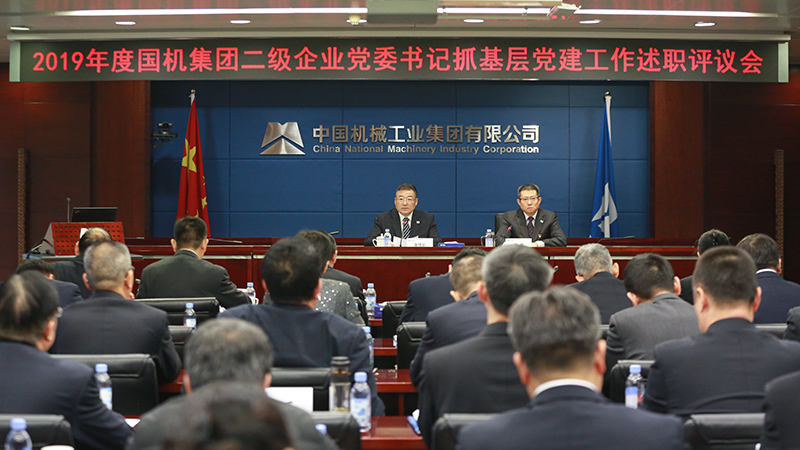 好博(中国)体育智能科技股份有限公司网站