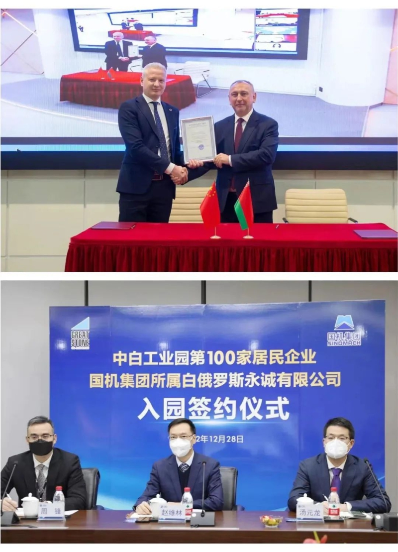 好博(中国)体育智能科技股份有限公司网站