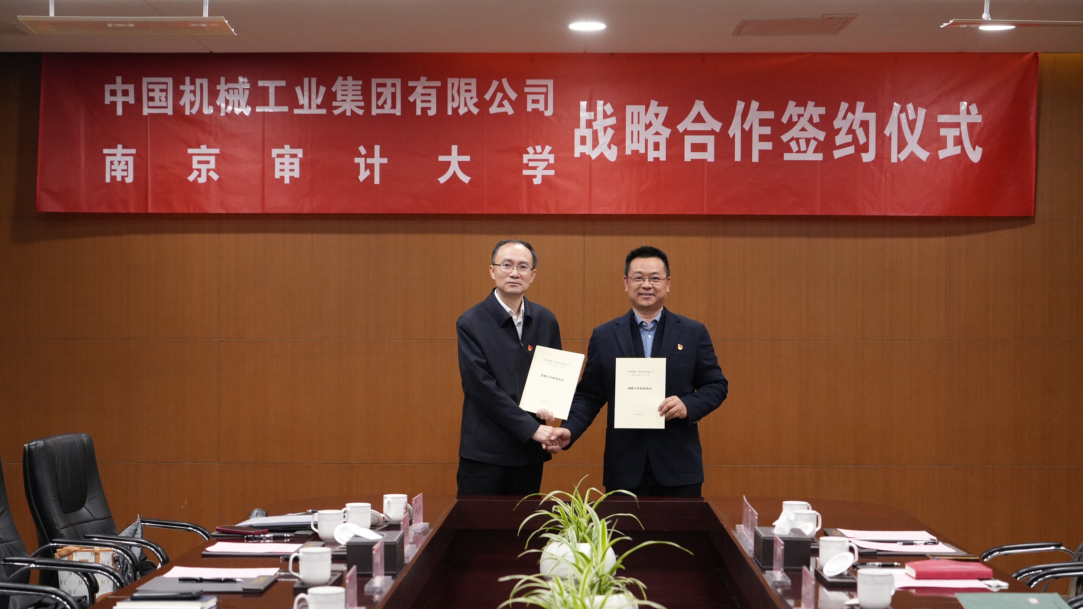 好博(中国)体育智能科技股份有限公司网站