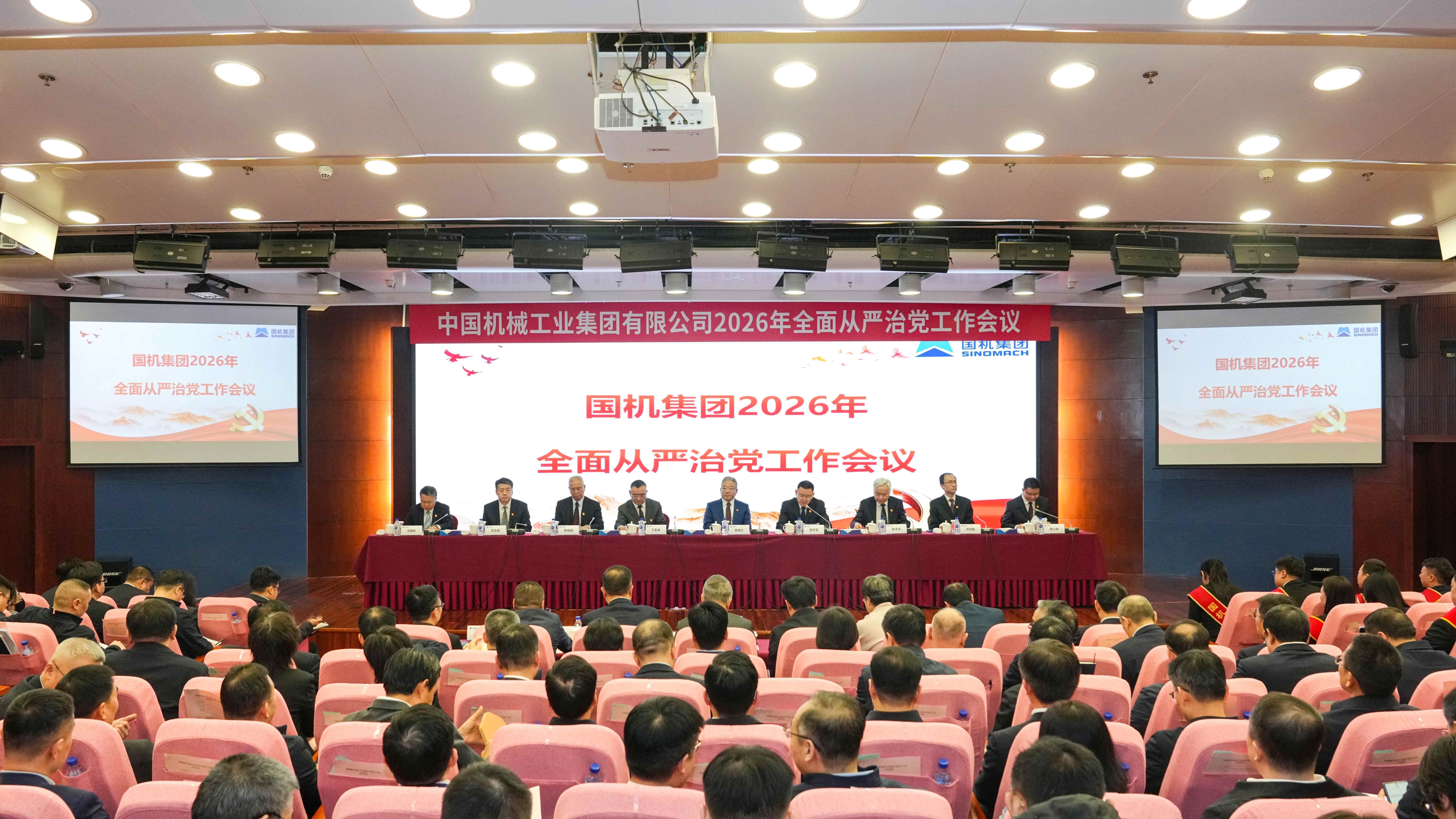 好博(中国)体育智能科技股份有限公司网站
