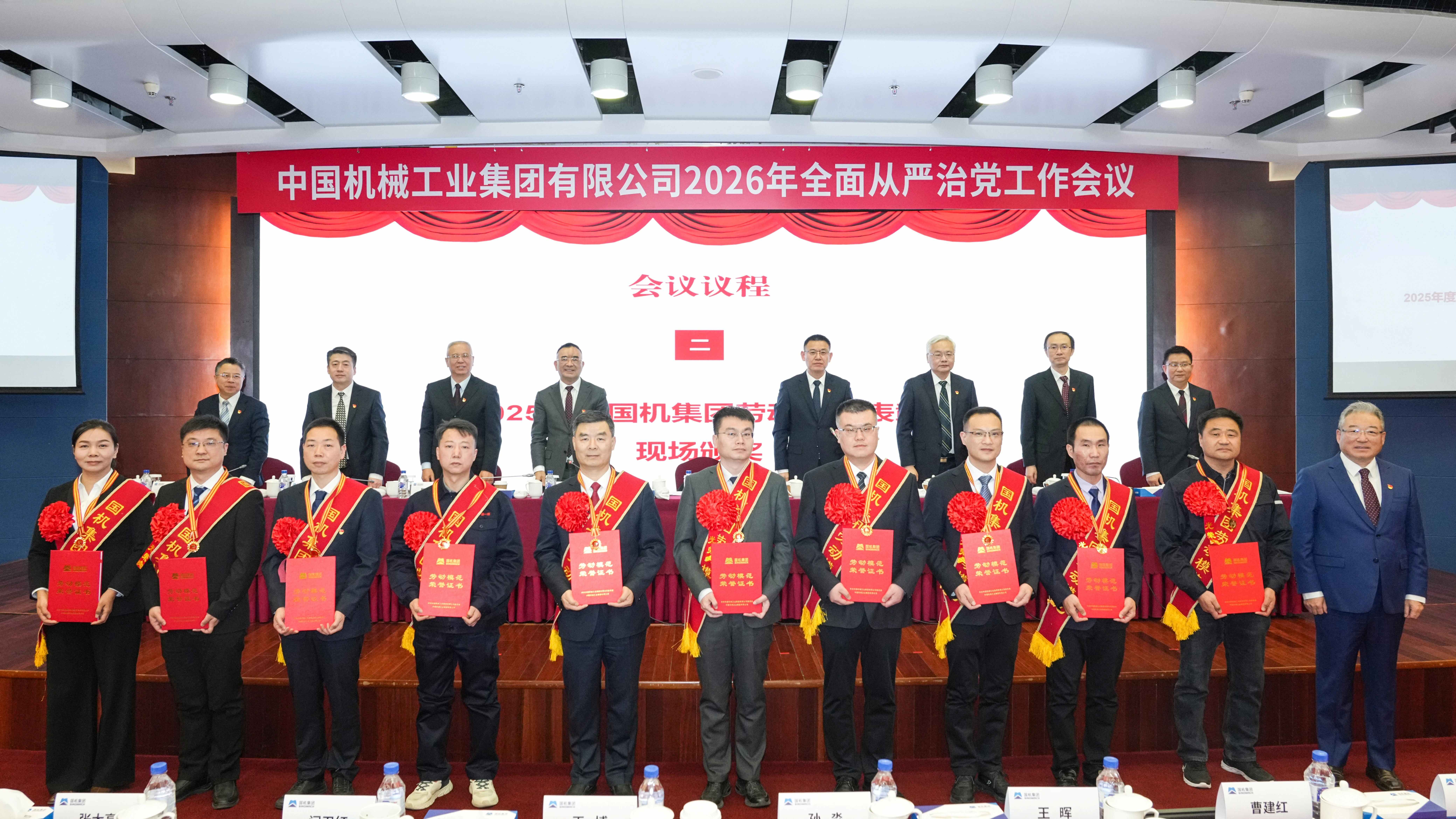 好博(中国)体育智能科技股份有限公司网站