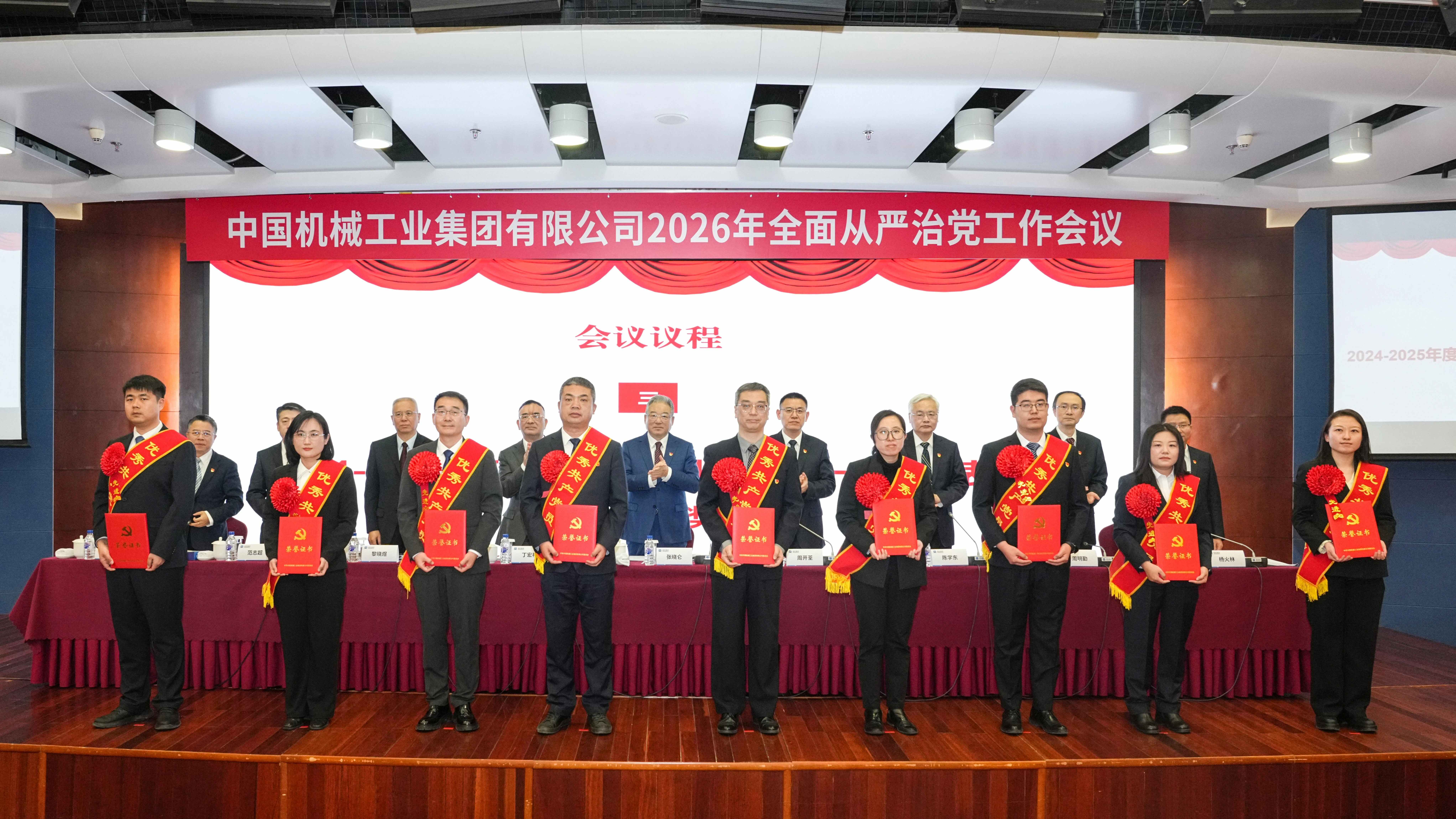 好博(中国)体育智能科技股份有限公司网站