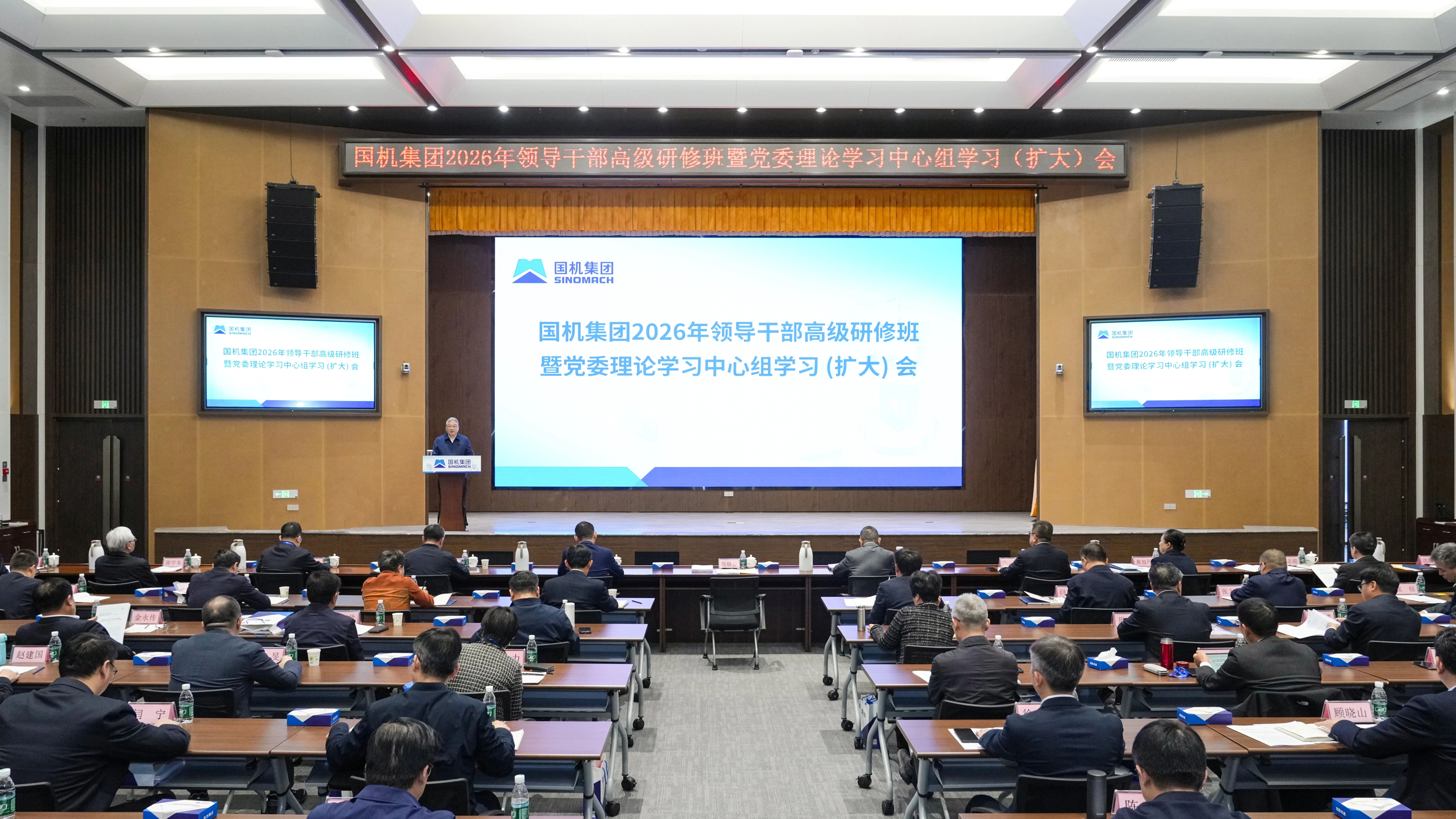 好博(中国)体育智能科技股份有限公司网站