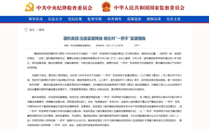 好博(中国)体育智能科技股份有限公司网站