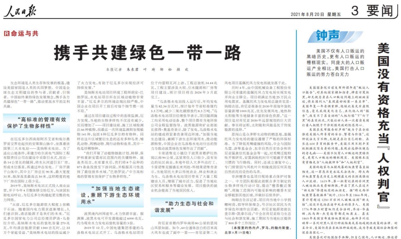 好博(中国)体育智能科技股份有限公司网站