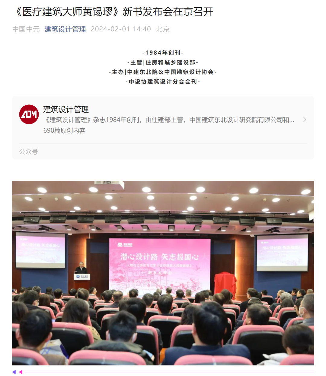 好博(中国)体育智能科技股份有限公司网站