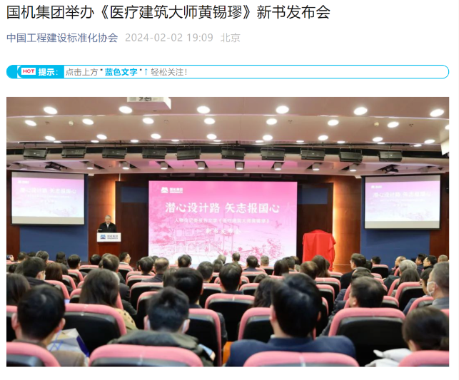 好博(中国)体育智能科技股份有限公司网站