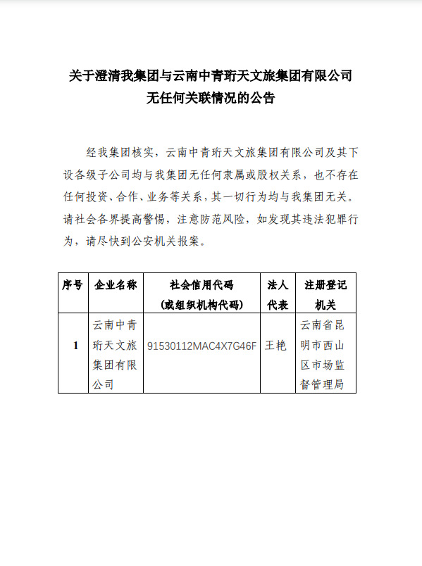 好博(中国)体育智能科技股份有限公司网站