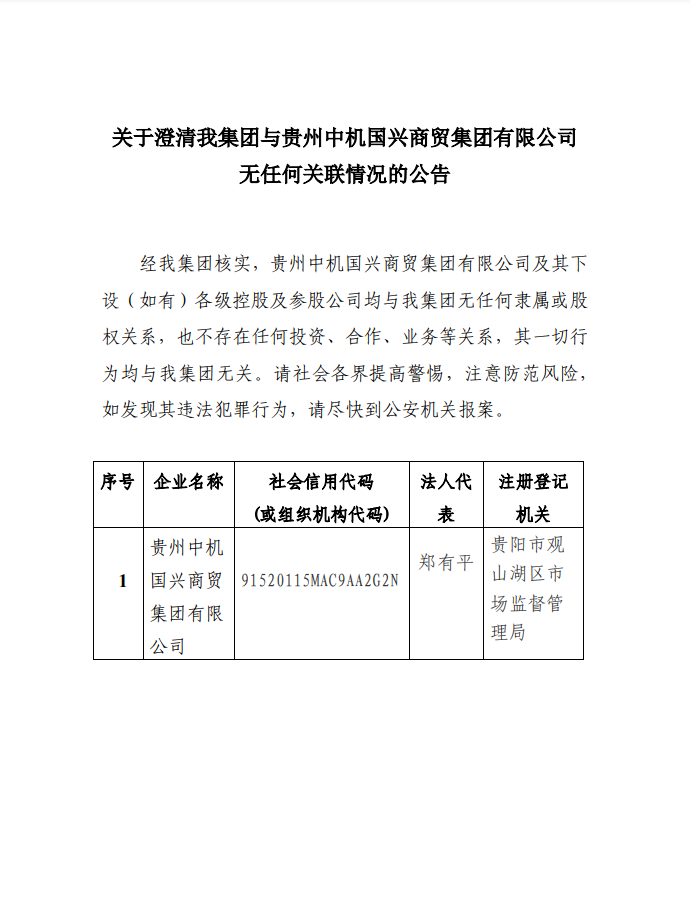 好博(中国)体育智能科技股份有限公司网站