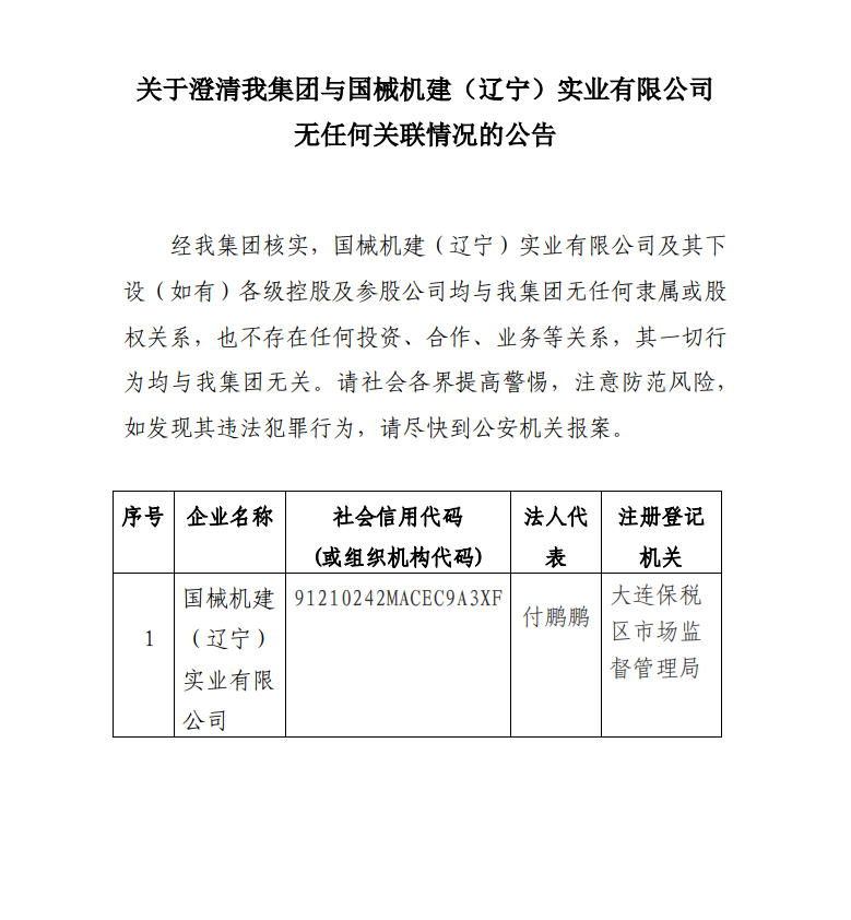 好博(中国)体育智能科技股份有限公司网站