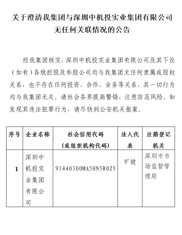 好博(中国)体育智能科技股份有限公司网站