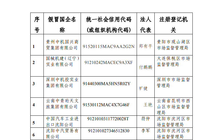 好博(中国)体育智能科技股份有限公司网站