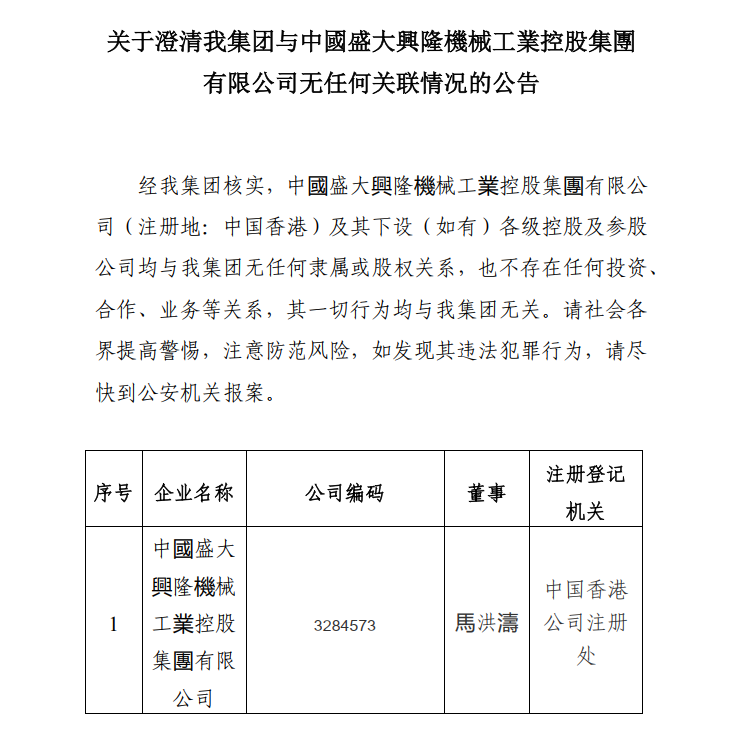 好博(中国)体育智能科技股份有限公司网站